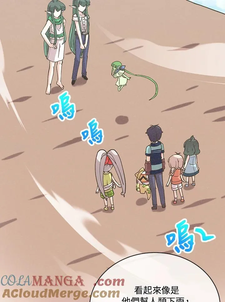 第121话72