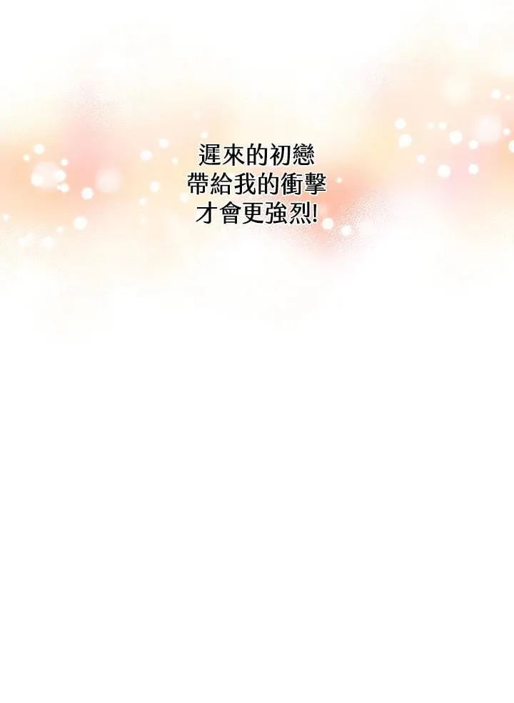 第121话10