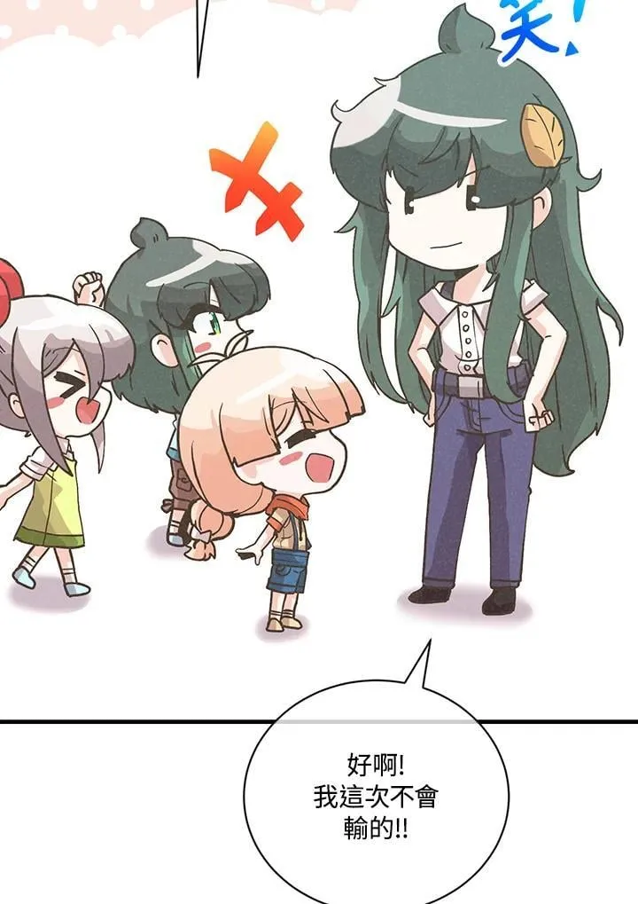 第119话91