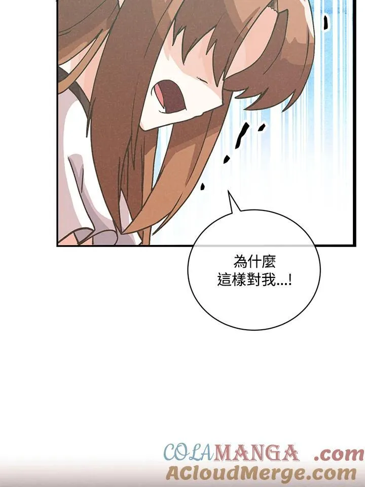 第120话16