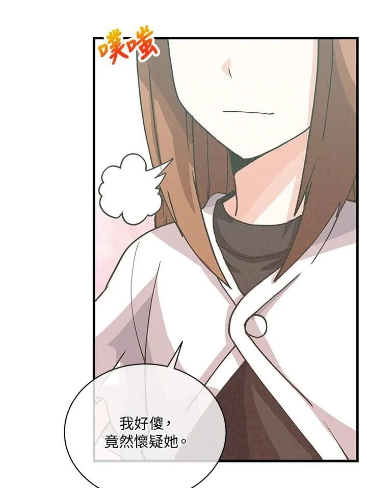 第119话58