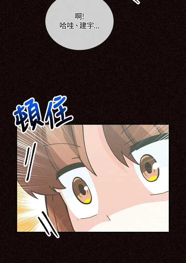 第118话25