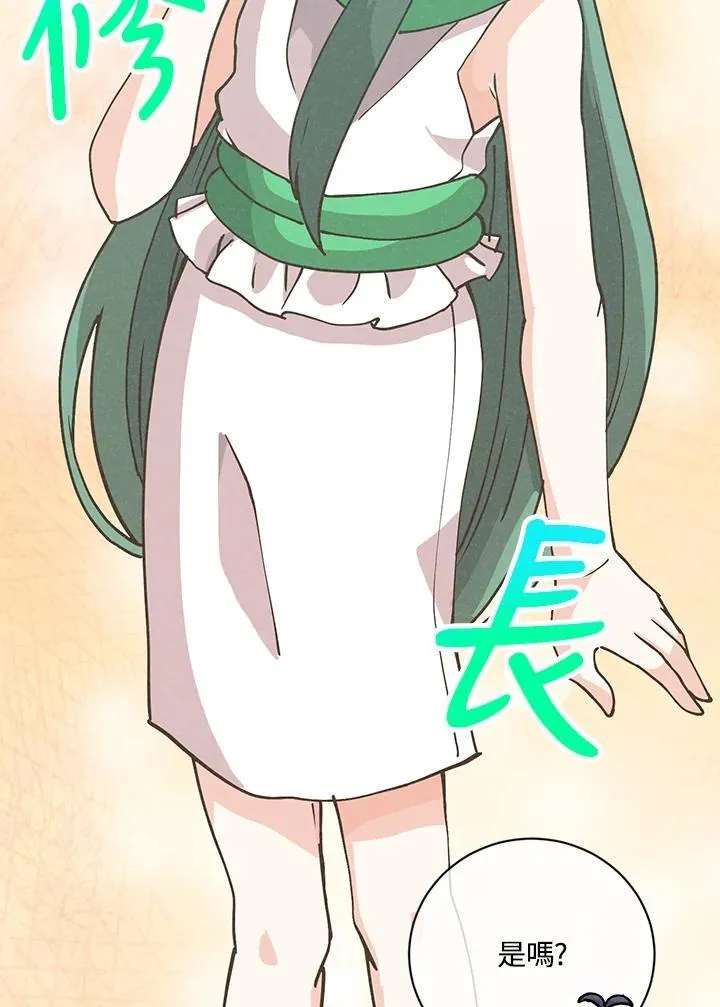 第119话34