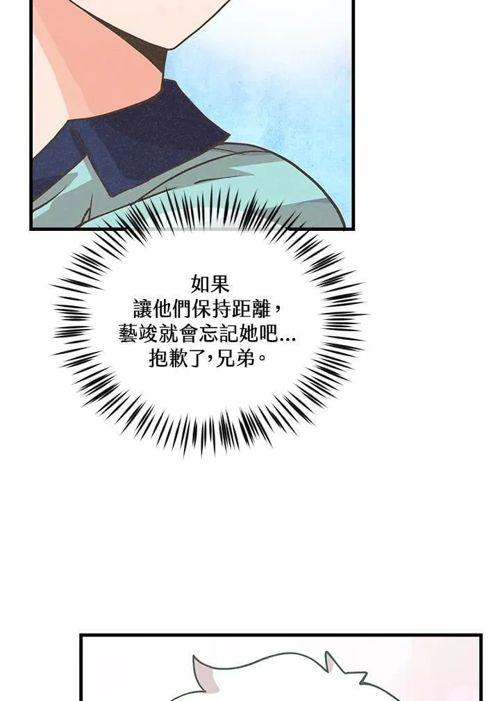 第121话41