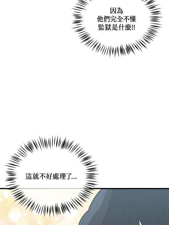 第121话91