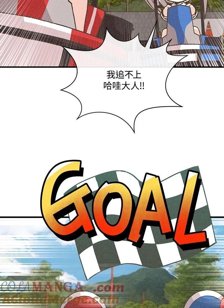 第119话84
