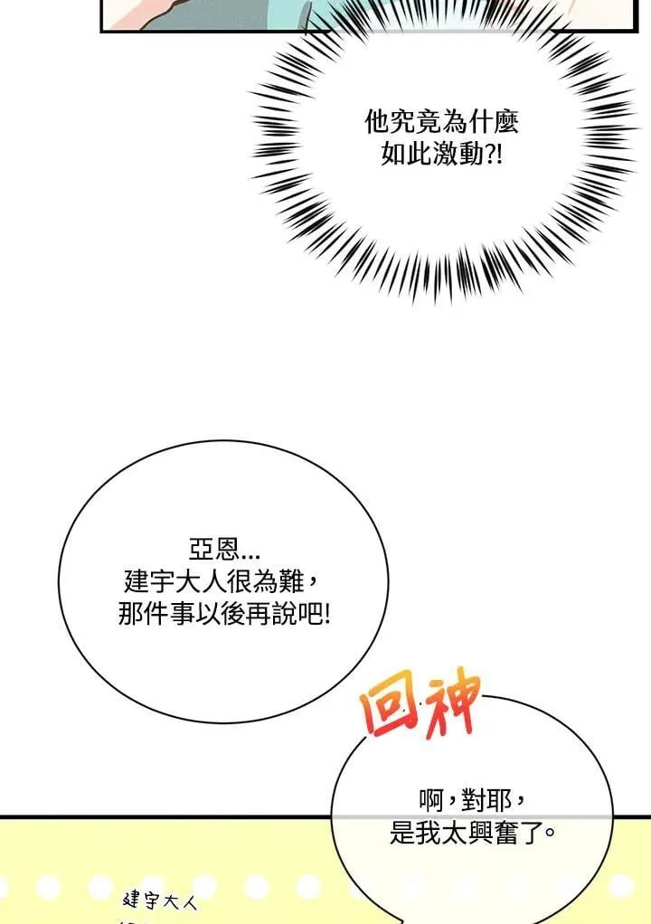 第121话101
