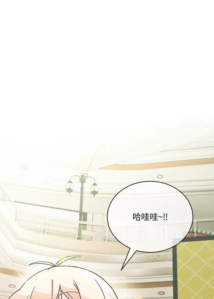 第119话26