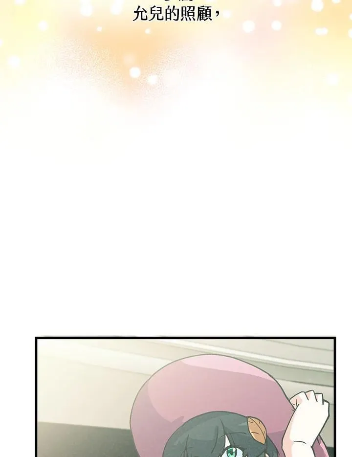 第119话45