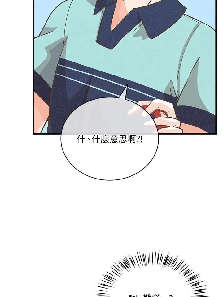 第121话89