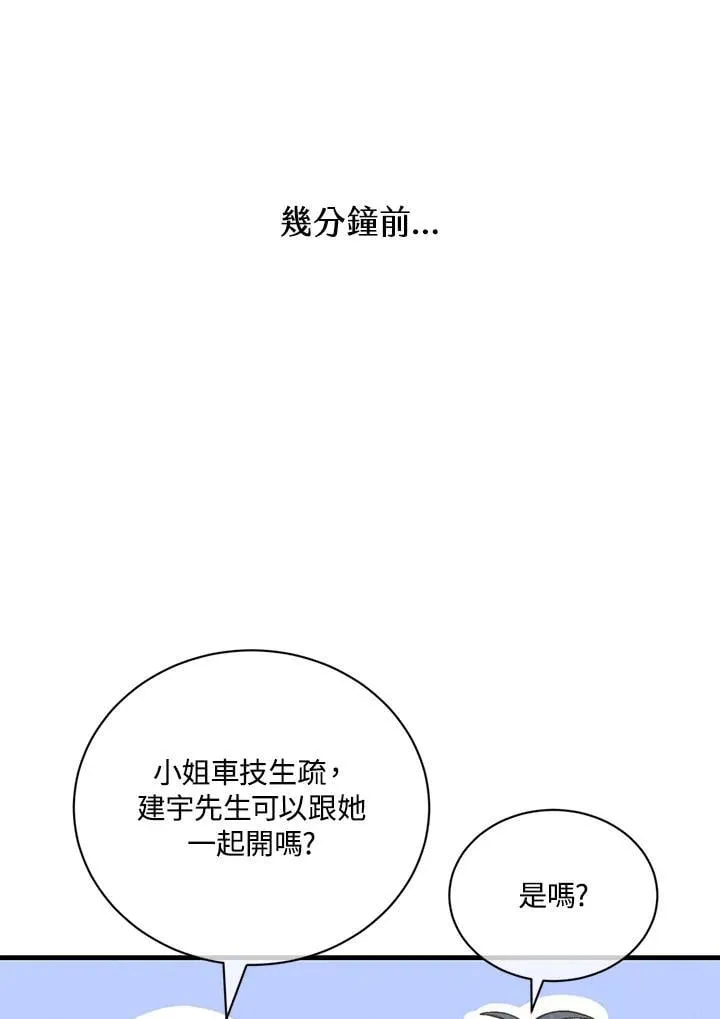 第119话94