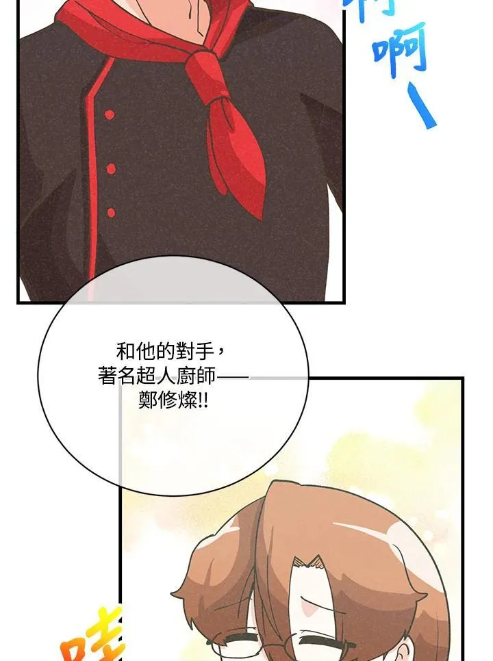 第121话114