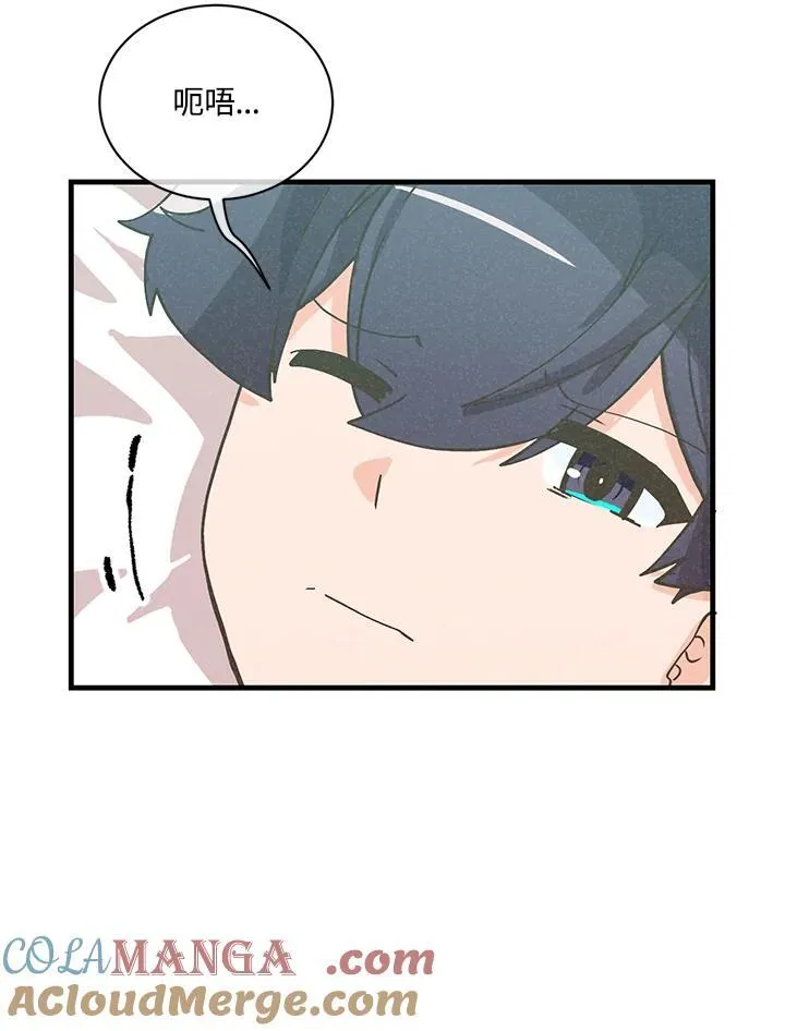 第118话68