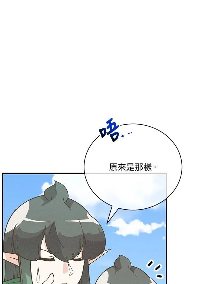 第121话79
