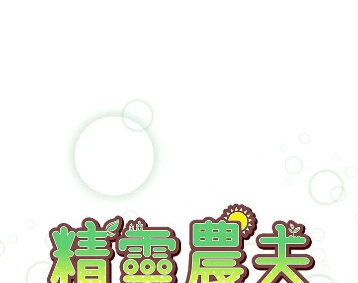 第118话19