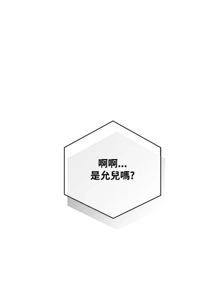 第120话39