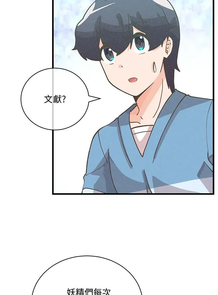 第120话74