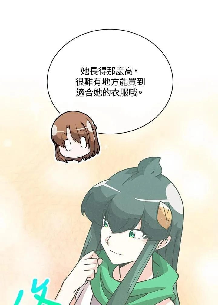 第119话33