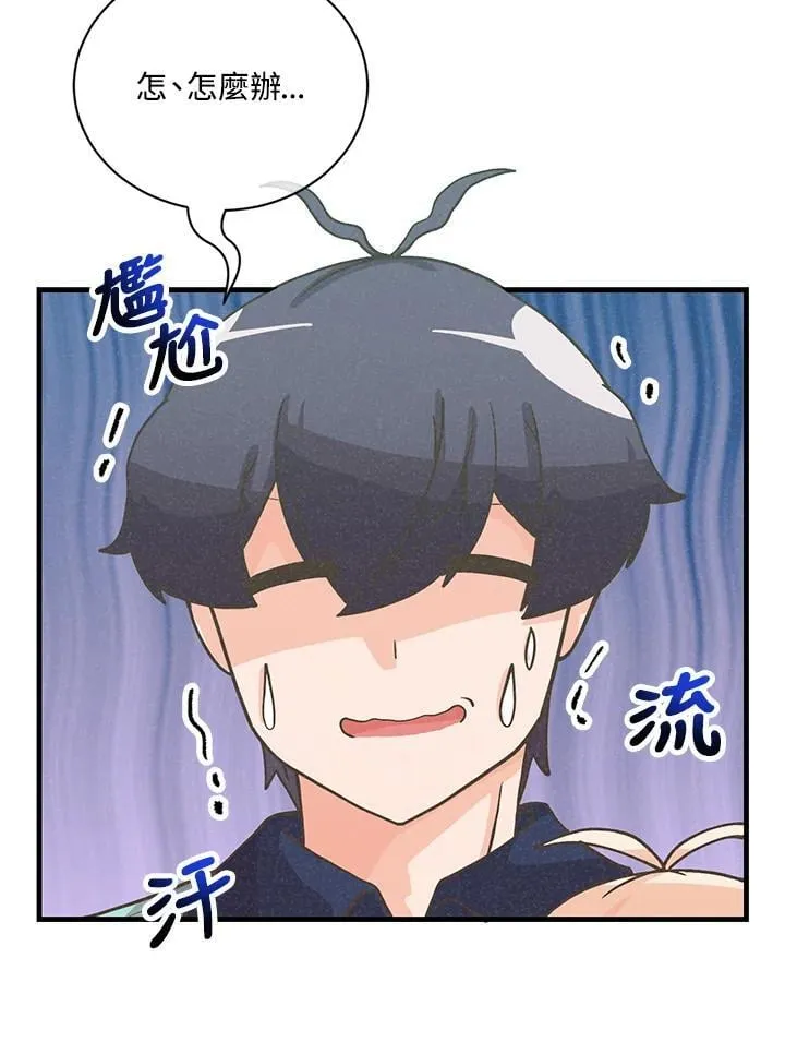 第121话123