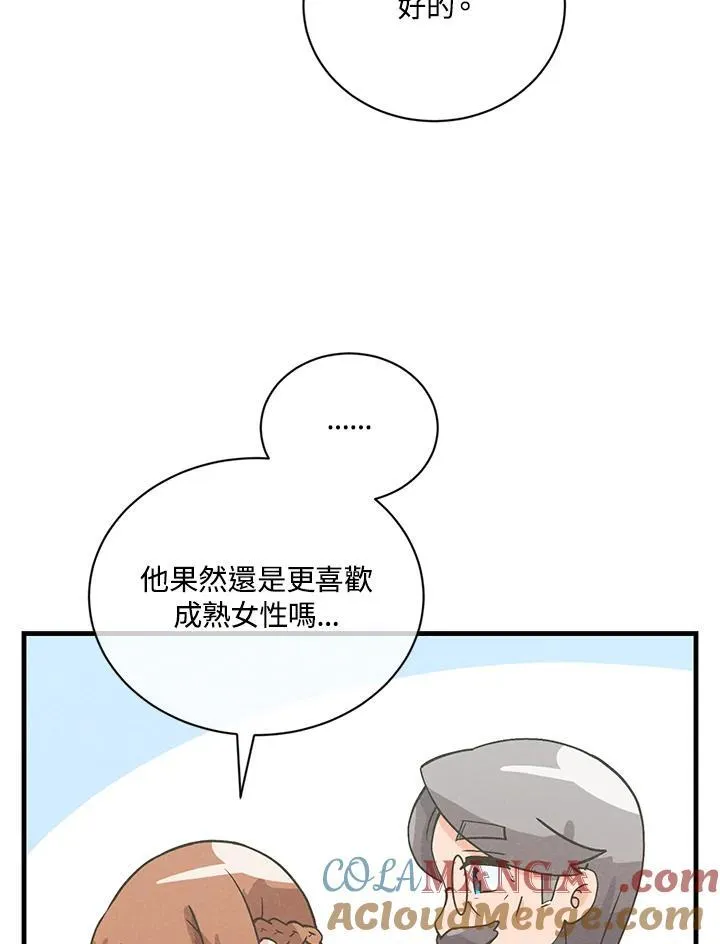 第118话64