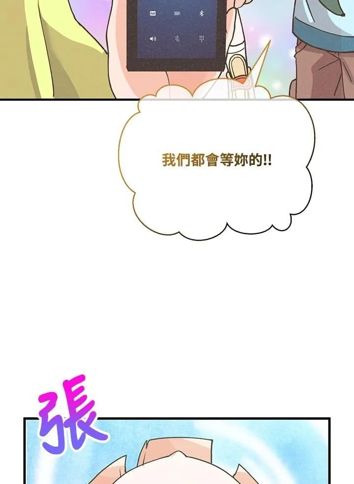 第120话47