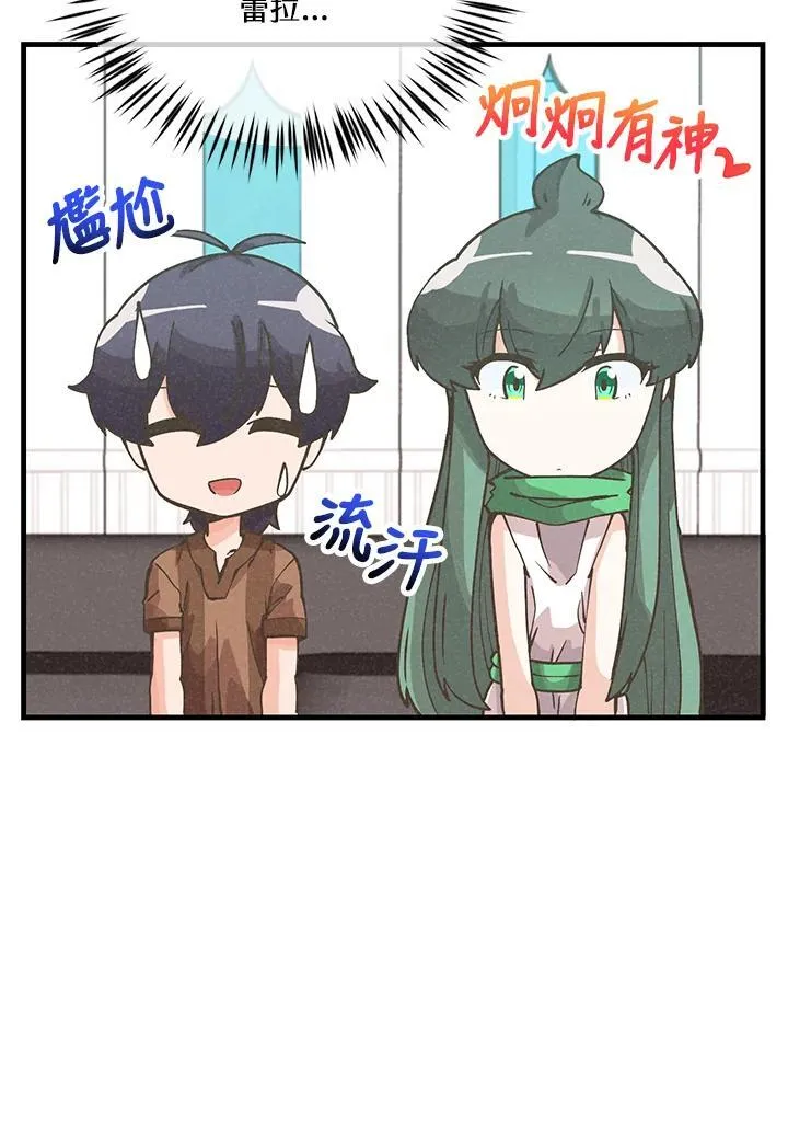 第118话9