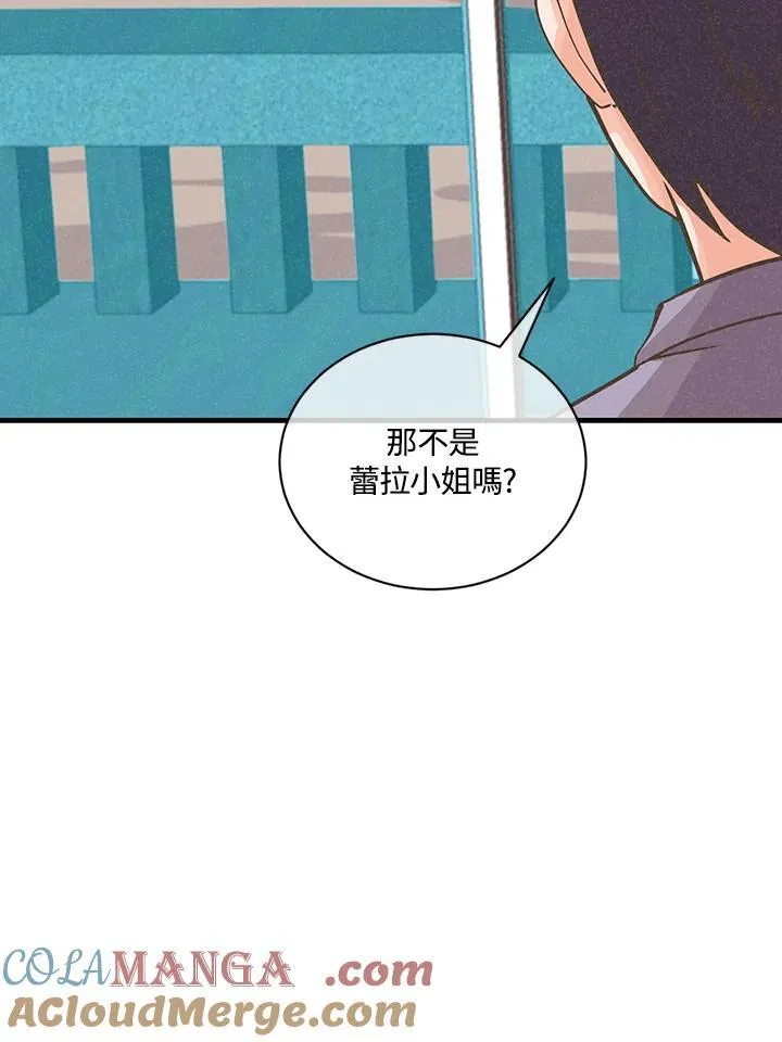 第118话76