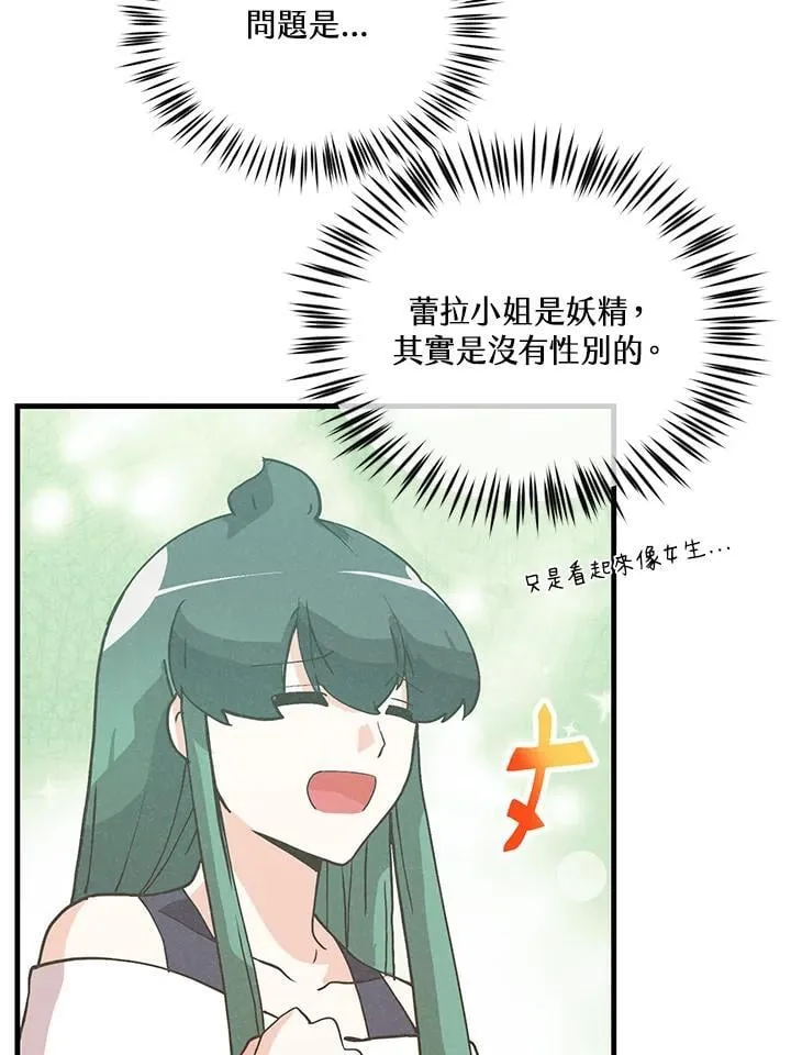 第121话30