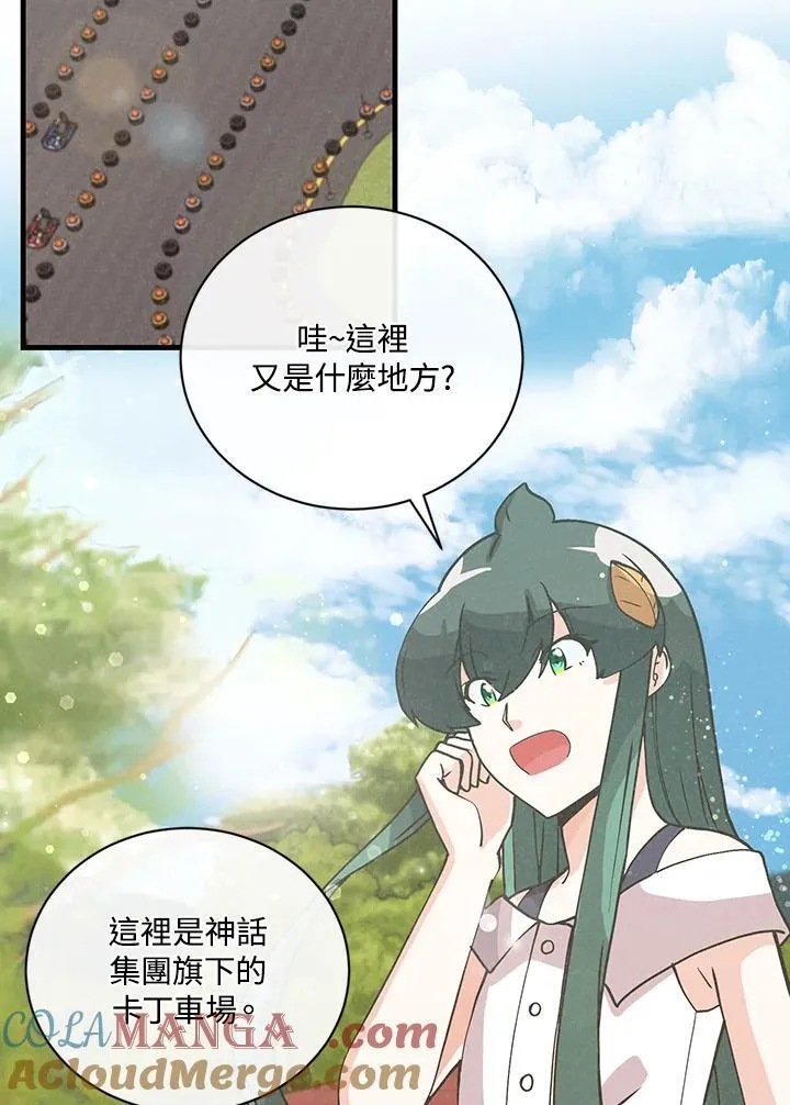 第119话68