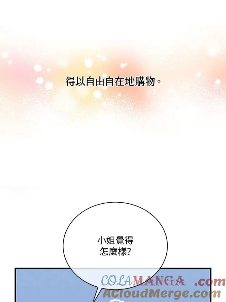 第119话48