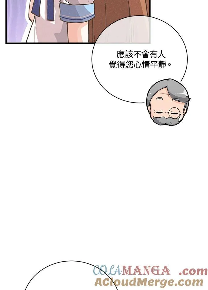 第118话52