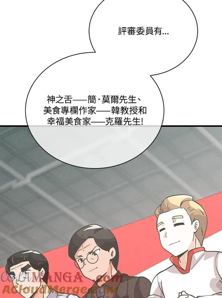 第121话116