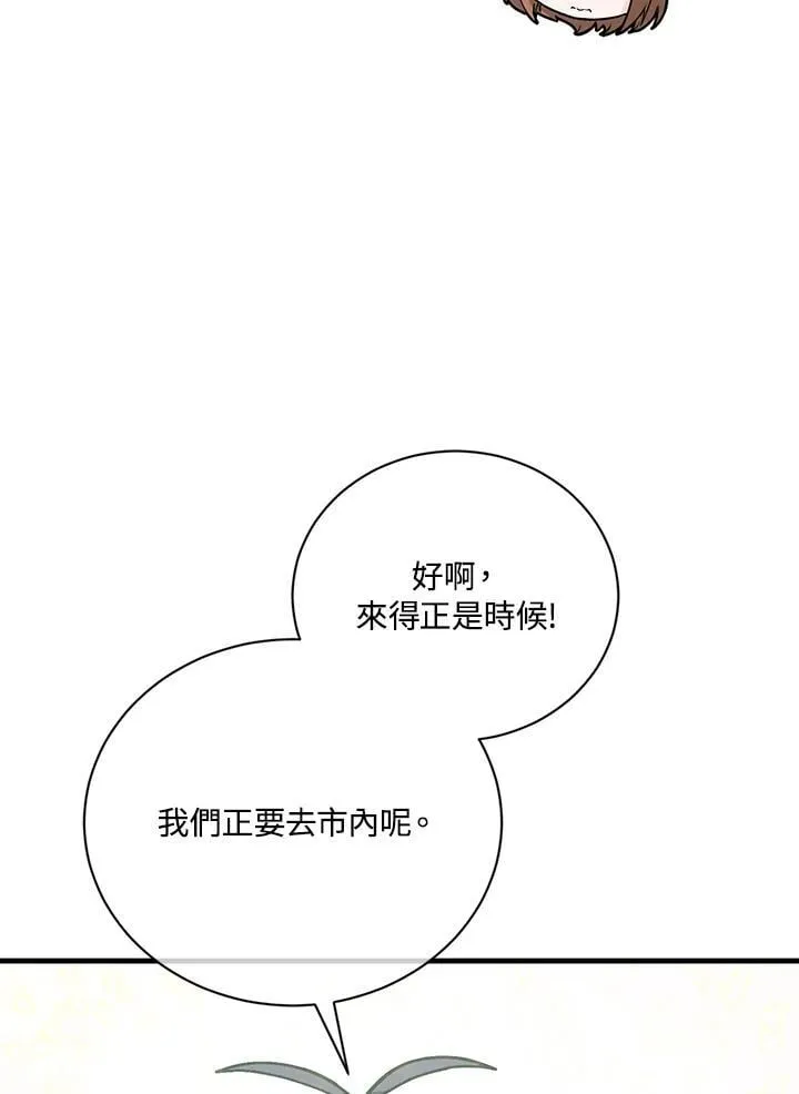 第119话18