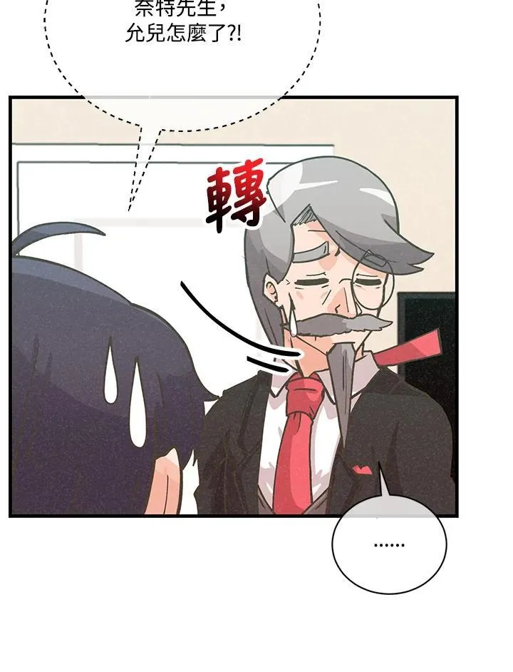 第118话13