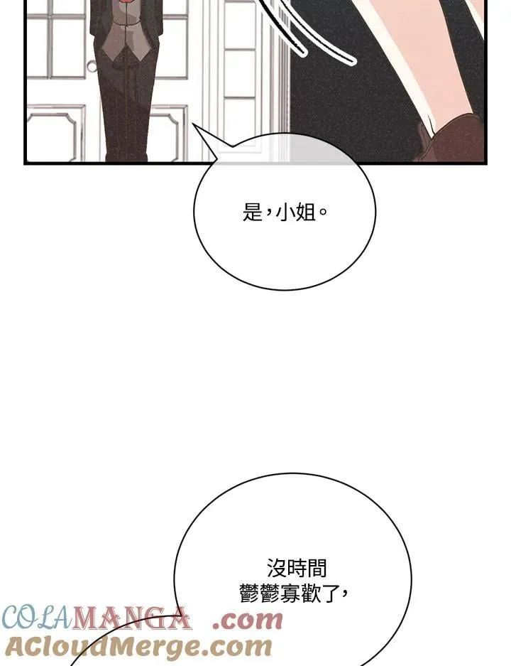 第120话60