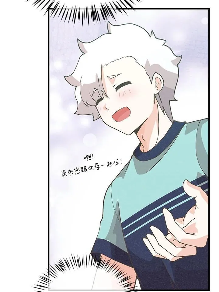 第121话29