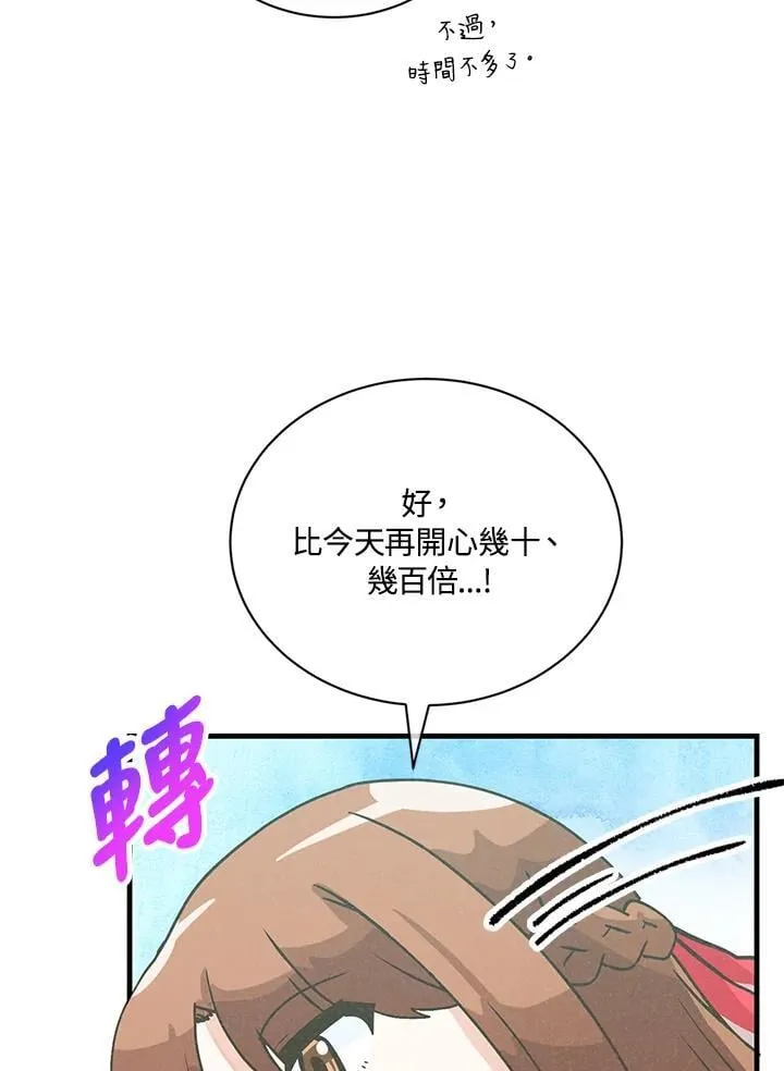 第119话113