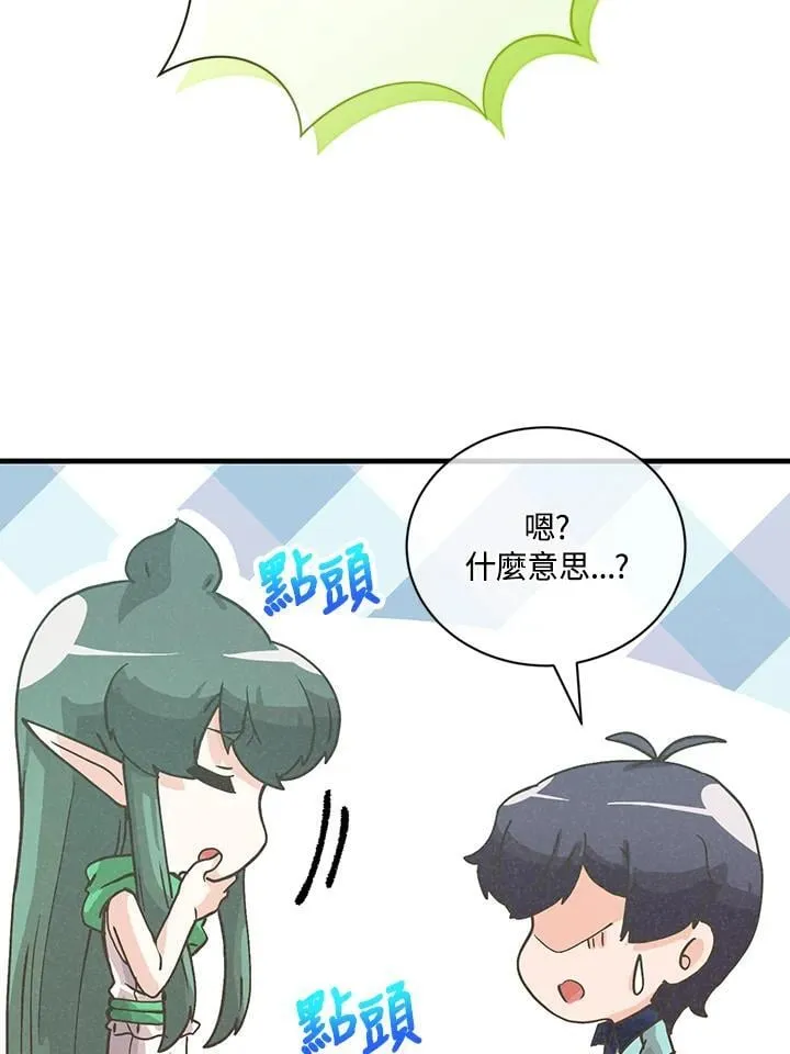 第121话83