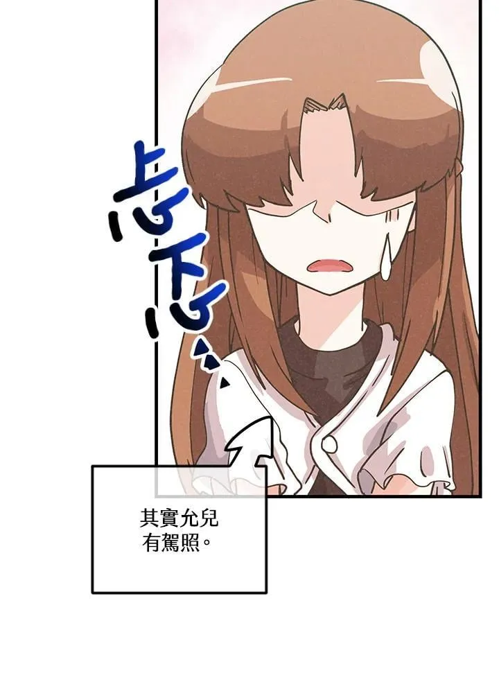 第119话102