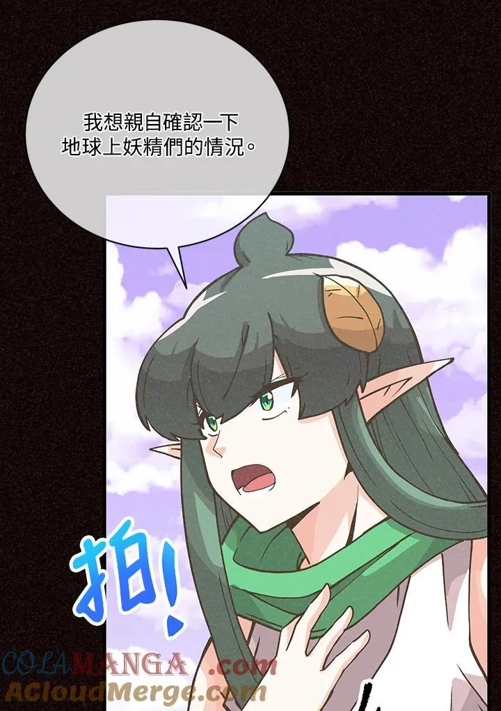 第118话4