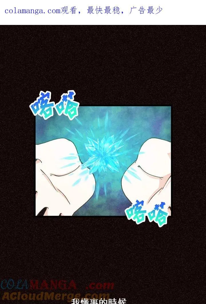 第121话0