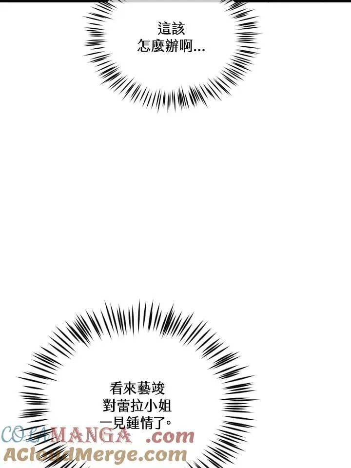 第121话28