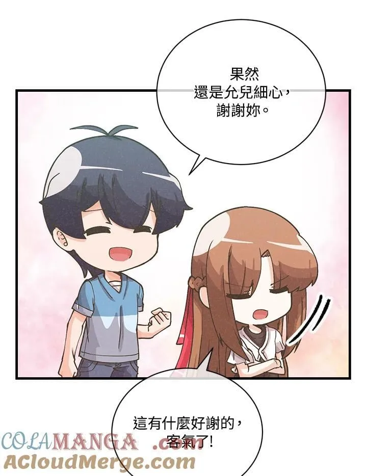 第119话36