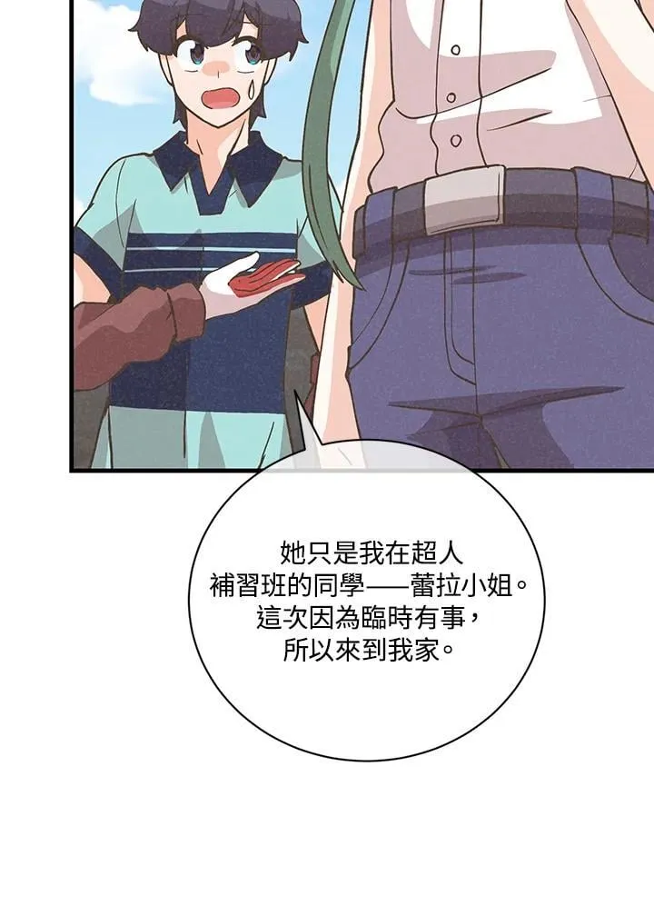 第121话15