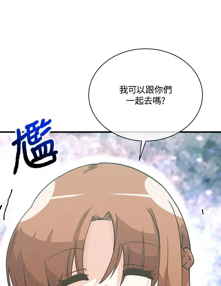 第119话9