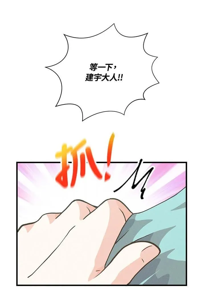 第121话98