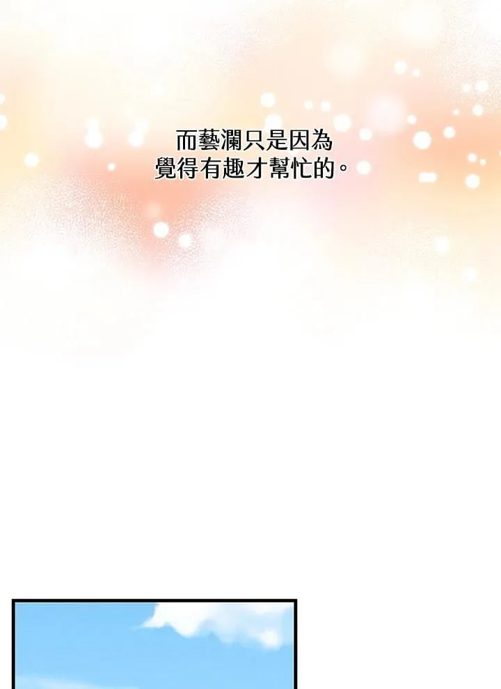 第121话63