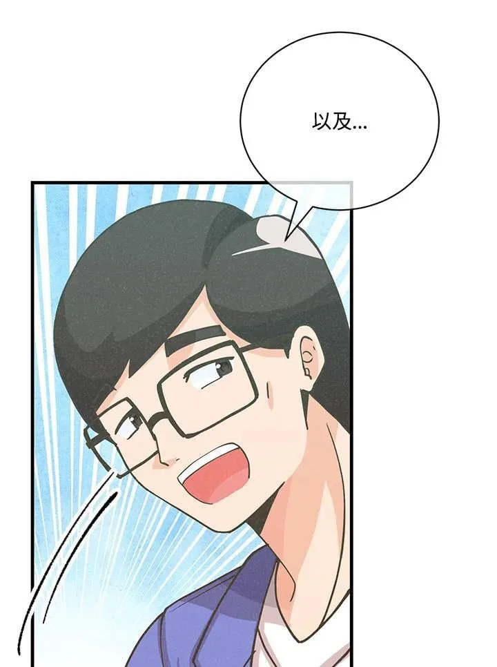 第121话118