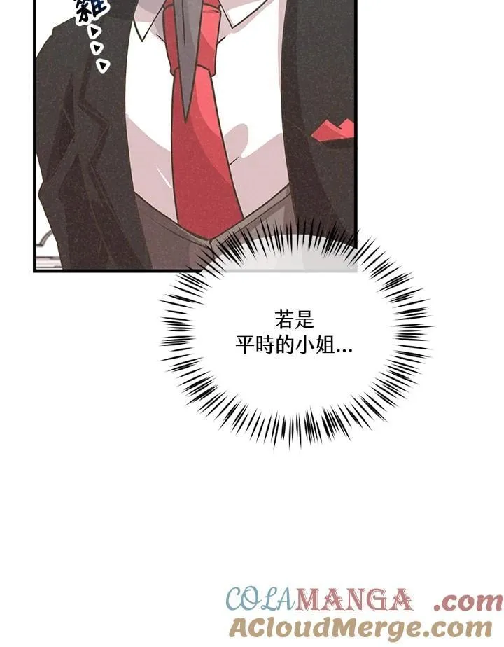 第120话28