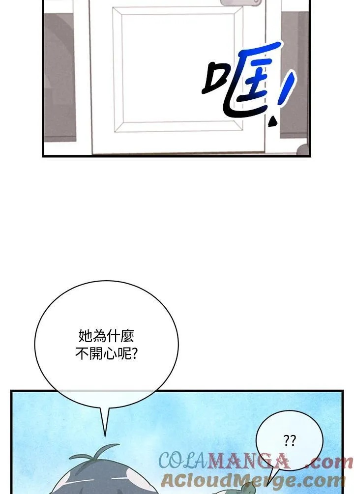第118话44